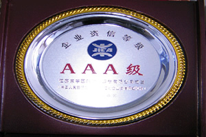 企業(yè)資信等級(jí)AAA級(jí)